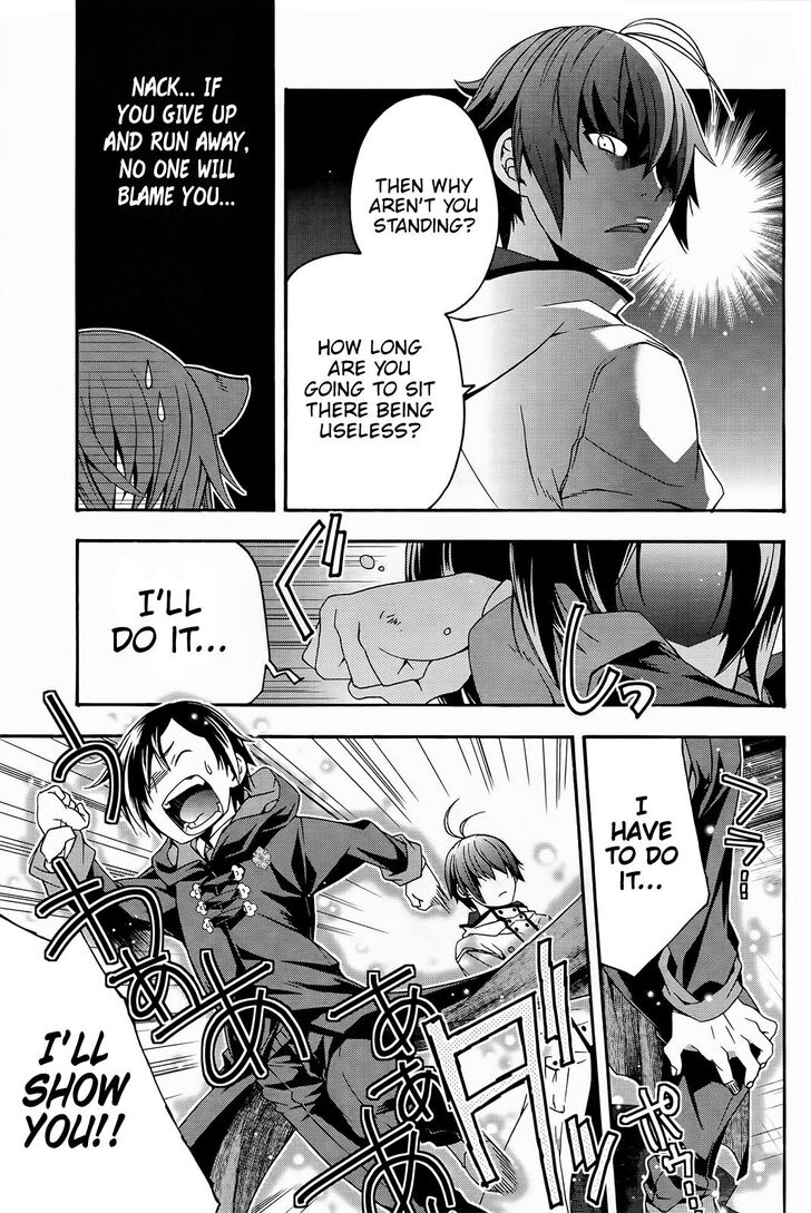 Read The Wrong Way to Use Healing Magic chapter 24 image 11 on Lezhin