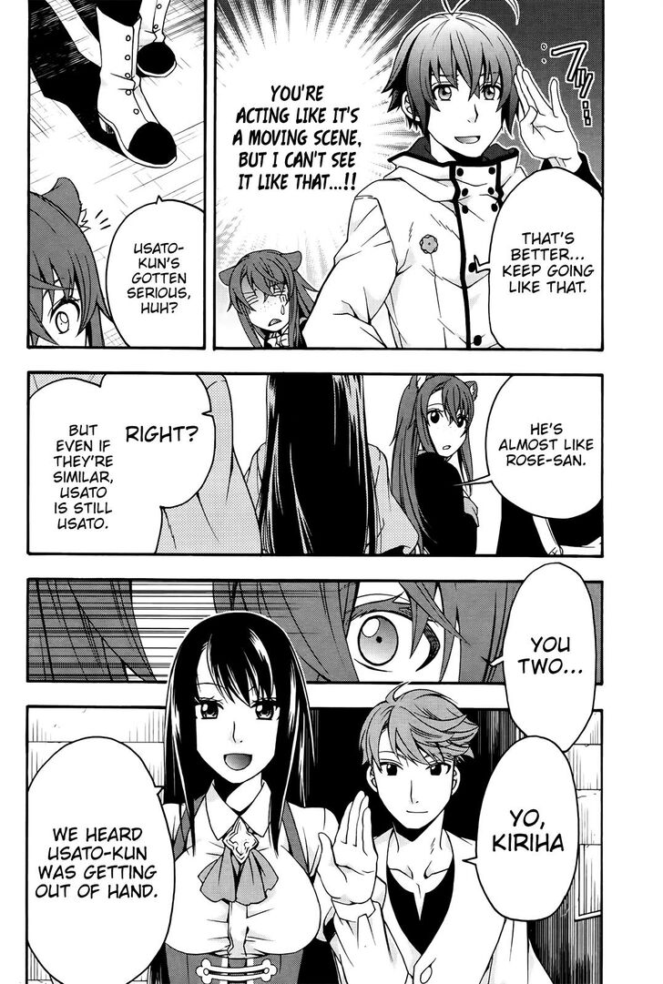Read The Wrong Way to Use Healing Magic chapter 24 image 12 on Lezhin