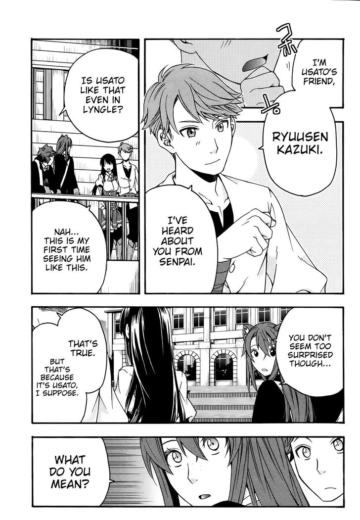 Read The Wrong Way to Use Healing Magic chapter 24 image 13 on Lezhin
