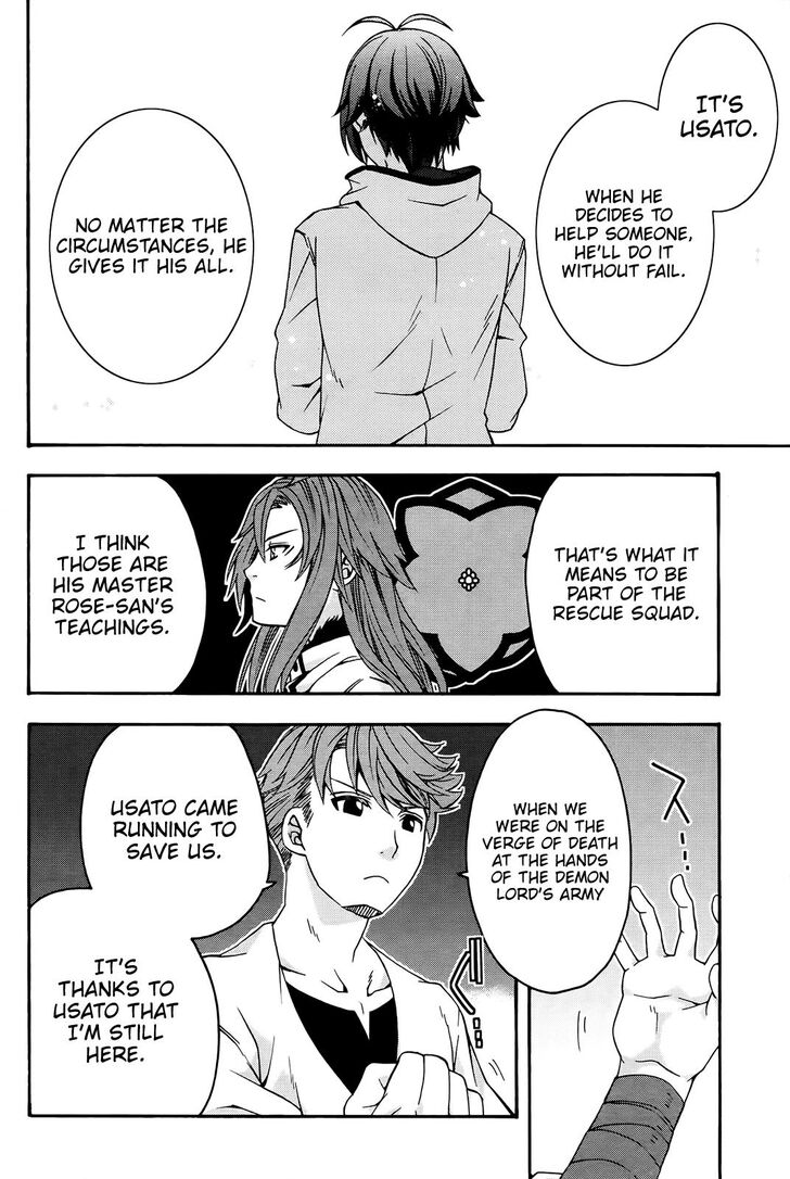 Read The Wrong Way to Use Healing Magic chapter 24 image 14 on Lezhin