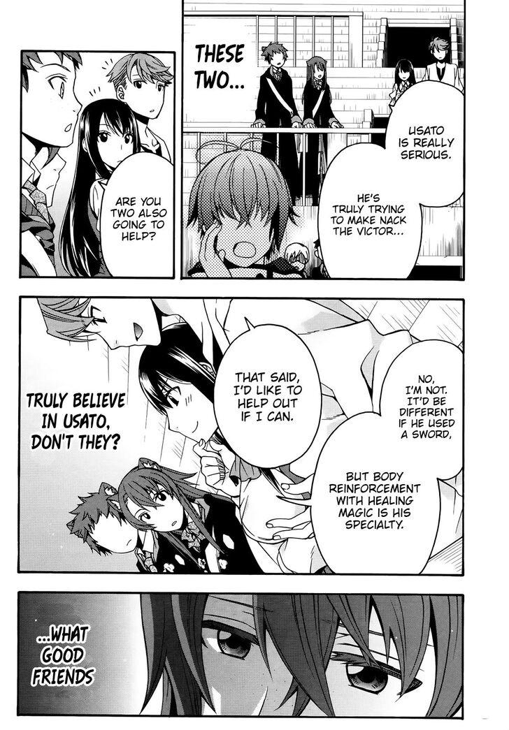 Read The Wrong Way to Use Healing Magic chapter 24 image 16 on Lezhin
