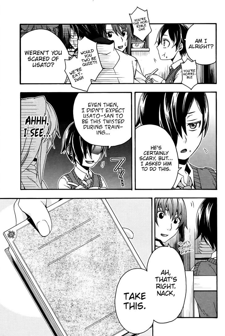 Read The Wrong Way to Use Healing Magic chapter 24 image 19 on Lezhin