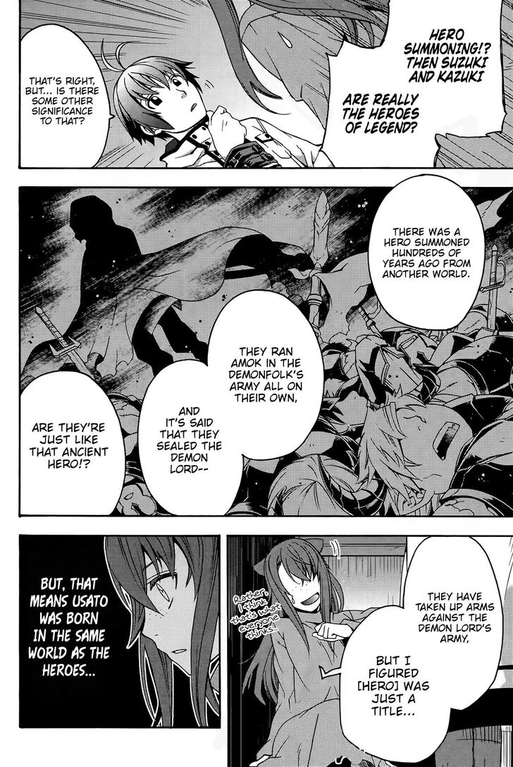 Read The Wrong Way to Use Healing Magic chapter 24 image 26 on Lezhin
