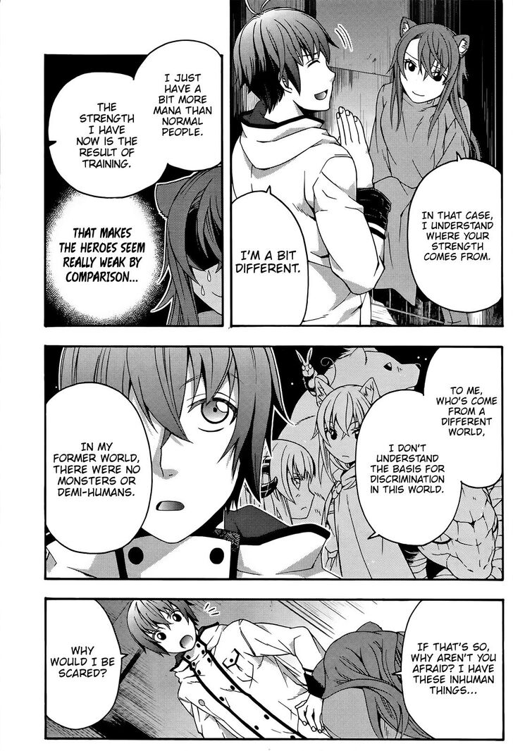 Read The Wrong Way to Use Healing Magic chapter 24 image 27 on Lezhin