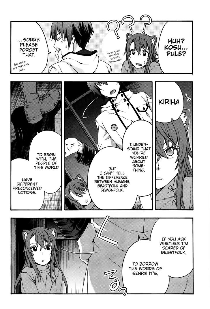 Read The Wrong Way to Use Healing Magic chapter 24 image 30 on Lezhin