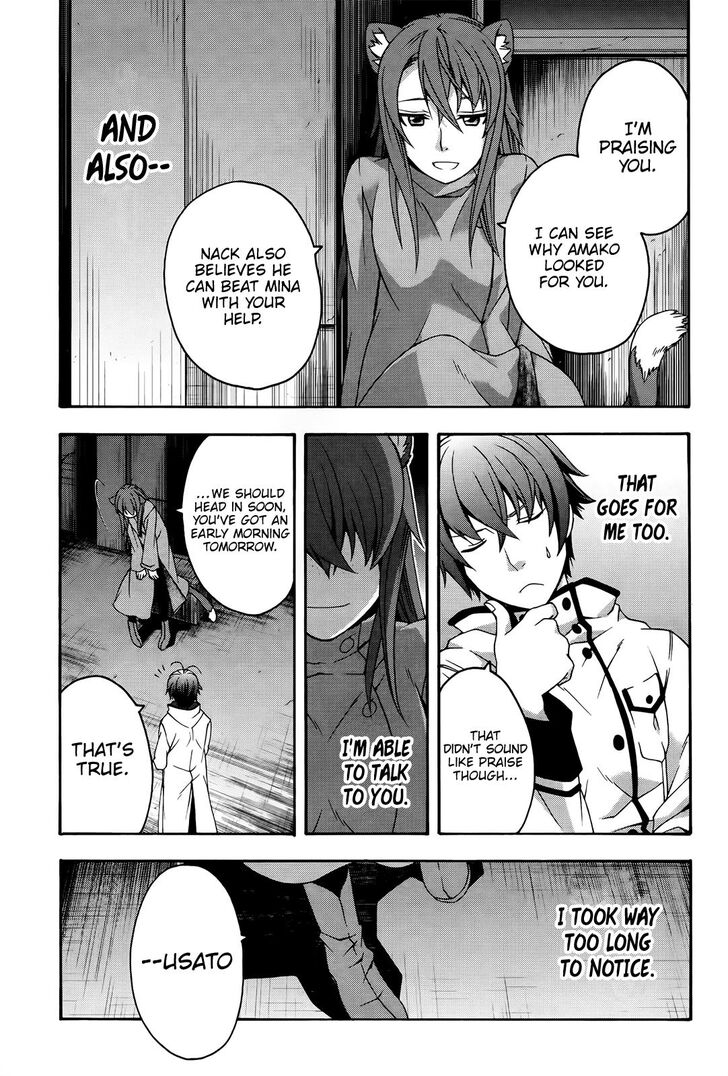 Read The Wrong Way to Use Healing Magic chapter 24 image 33 on Lezhin