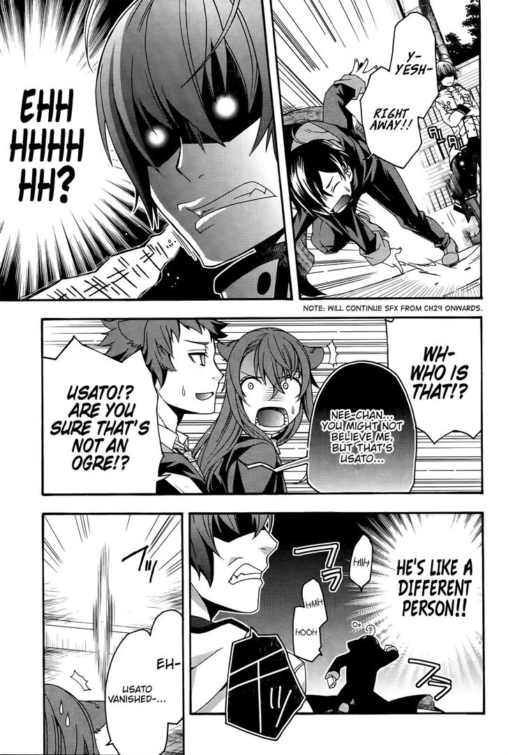 Read The Wrong Way to Use Healing Magic chapter 24 image 5 on Lezhin