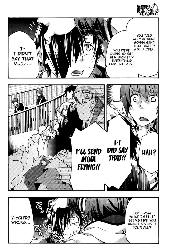 Read The Wrong Way to Use Healing Magic chapter 24 image 8 on Lezhin