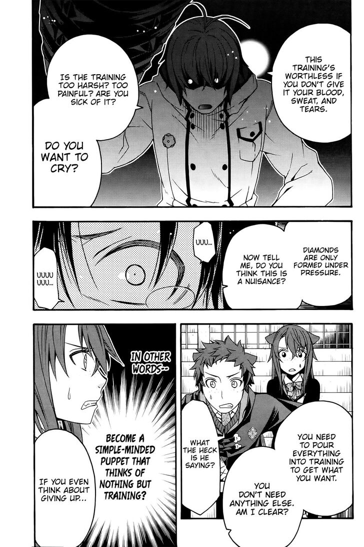 Read The Wrong Way to Use Healing Magic chapter 24 image 9 on Lezhin
