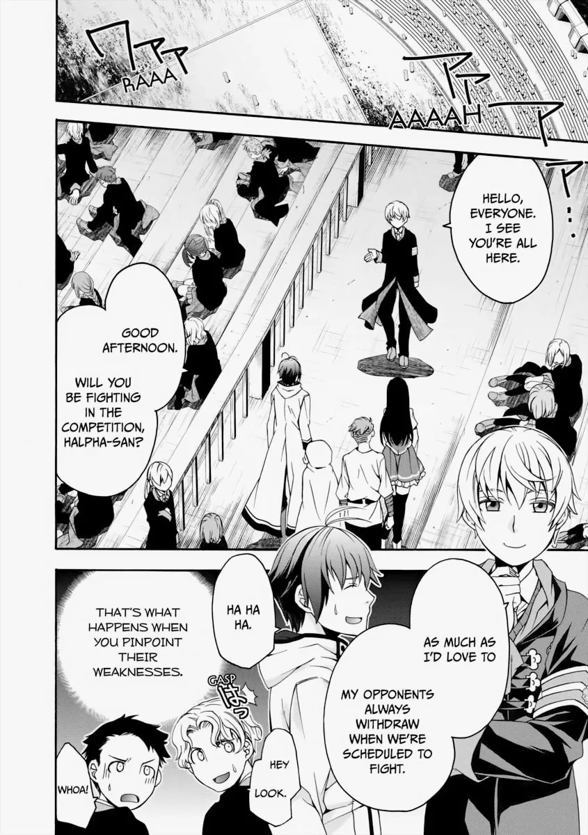 Read The Wrong Way to Use Healing Magic chapter 25 image 15 on Lezhin