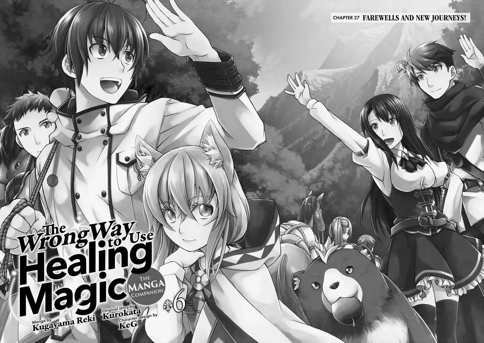 Read The Wrong Way to Use Healing Magic chapter 27 image 1 on Lezhin