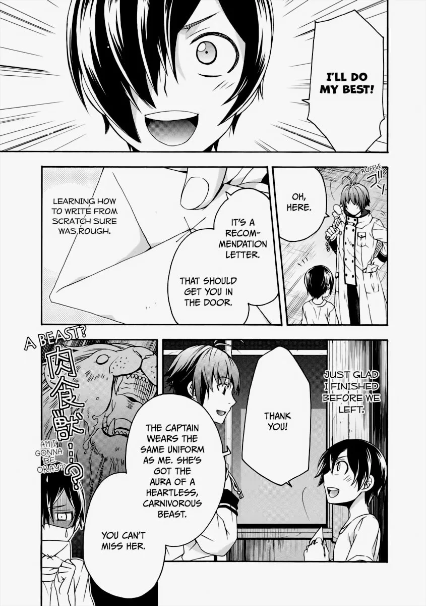 Read The Wrong Way to Use Healing Magic chapter 27 image 25 on Lezhin