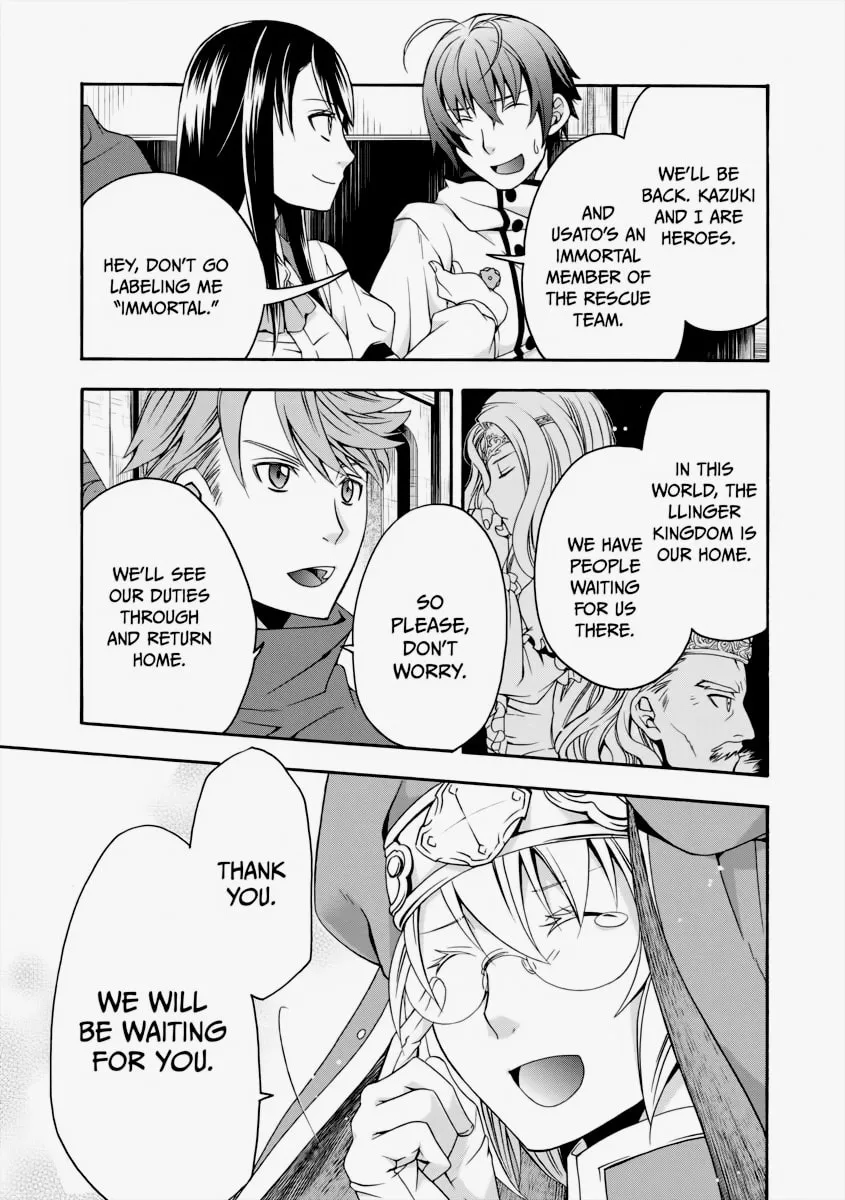 Read The Wrong Way to Use Healing Magic chapter 27 image 45 on Lezhin