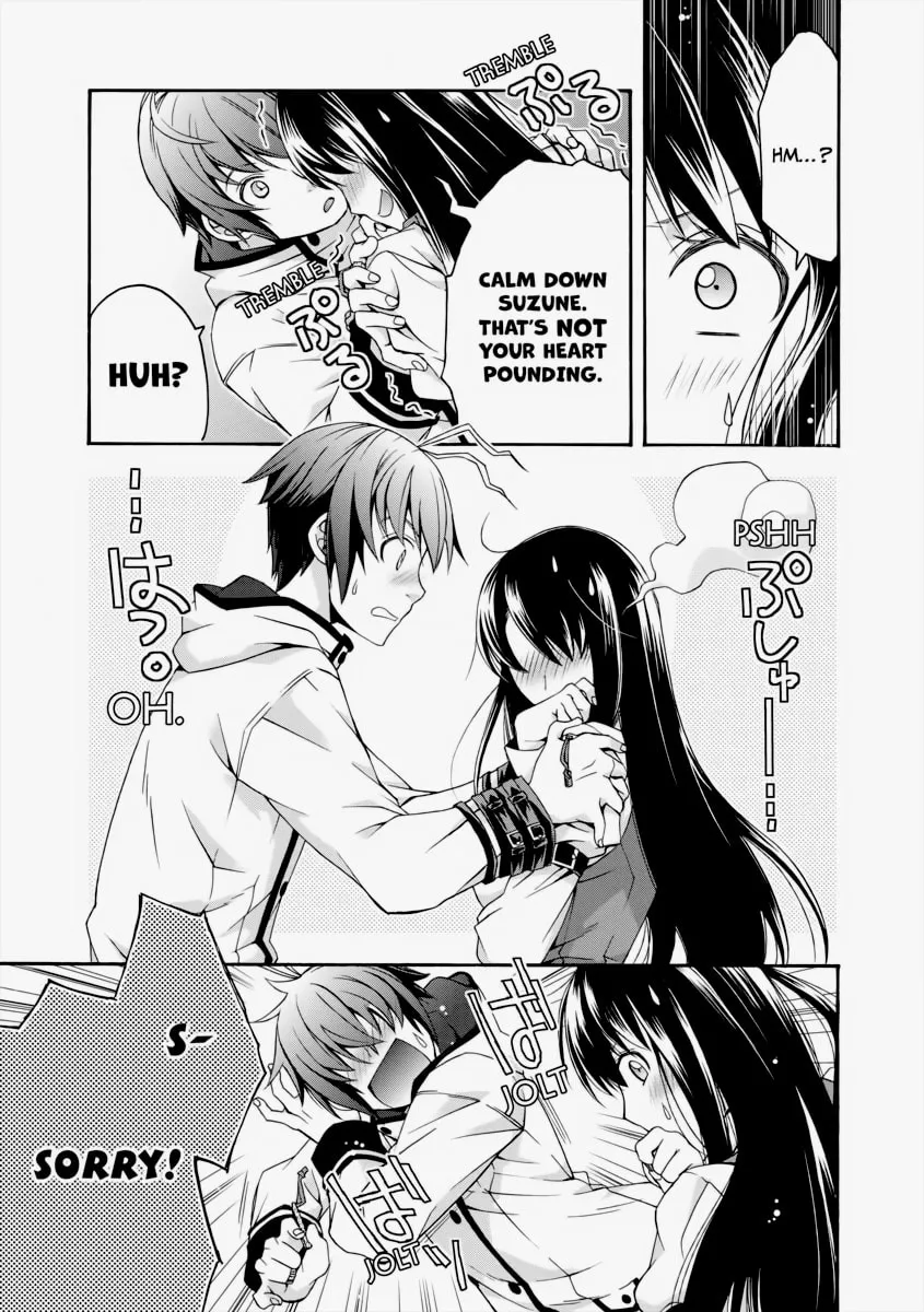 Read The Wrong Way to Use Healing Magic chapter 27 image 51 on Lezhin