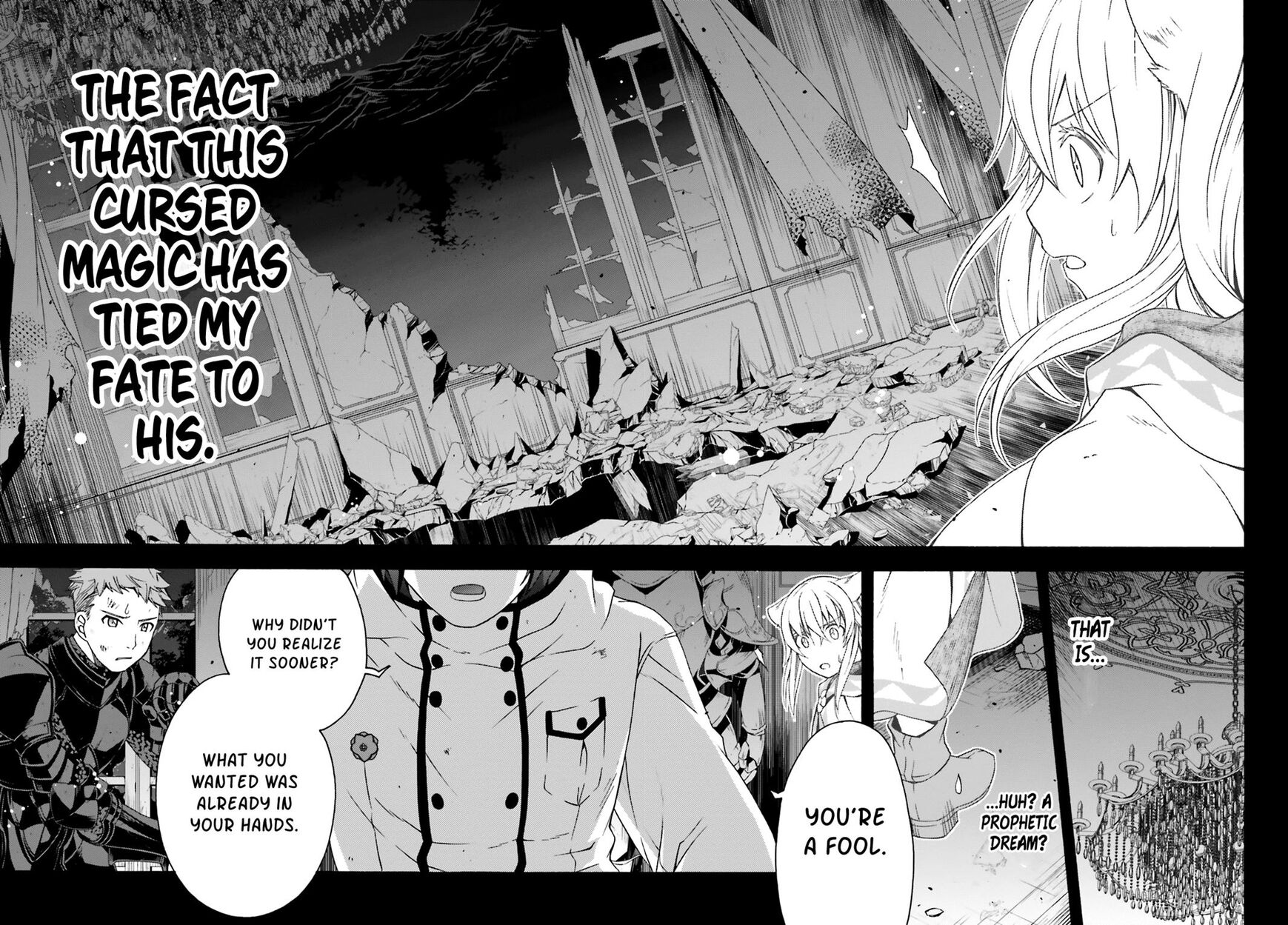 Read The Wrong Way to Use Healing Magic chapter 28 image 1 on Lezhin