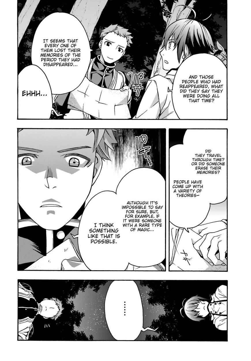 Read The Wrong Way to Use Healing Magic chapter 28 image 13 on Lezhin