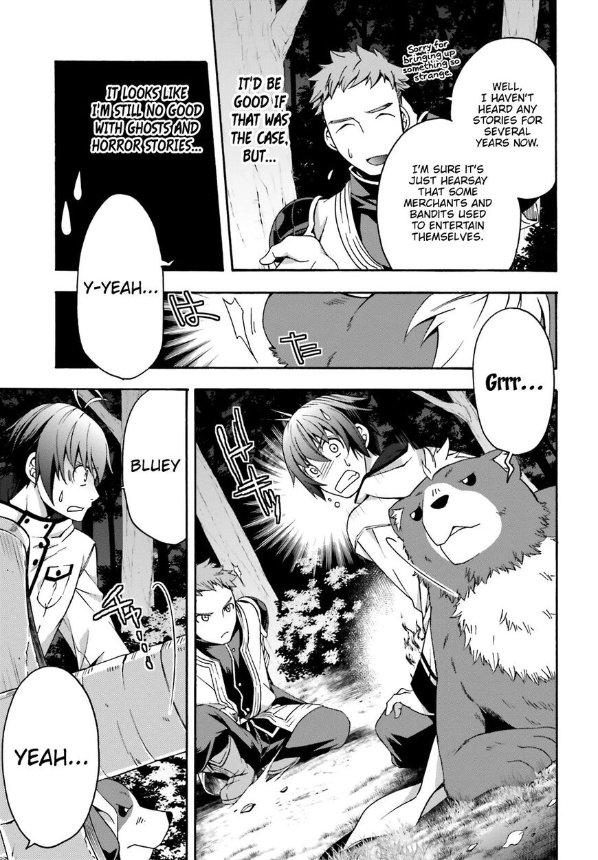 Read The Wrong Way to Use Healing Magic chapter 28 image 14 on Lezhin