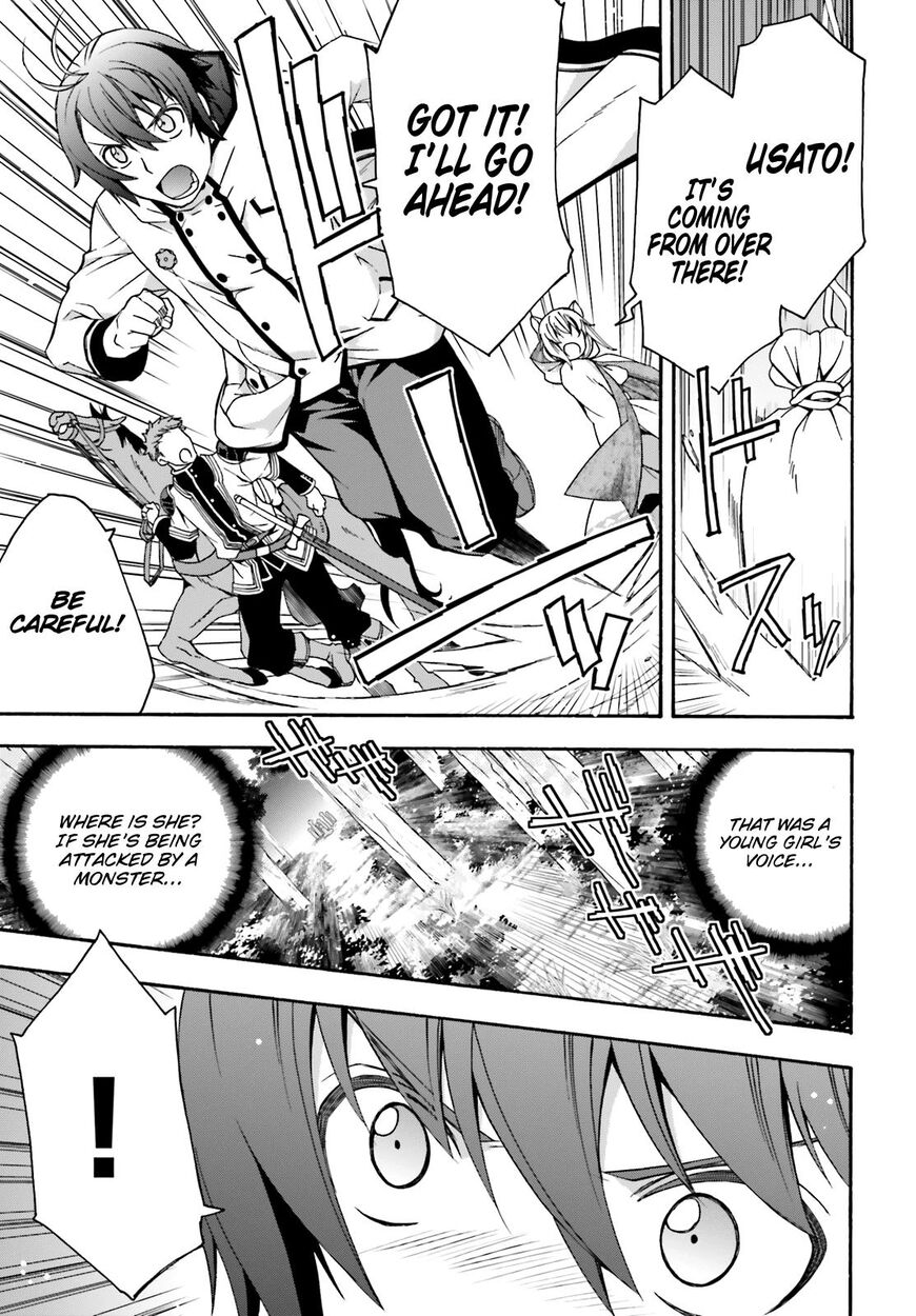 Read The Wrong Way to Use Healing Magic chapter 28 image 18 on Lezhin