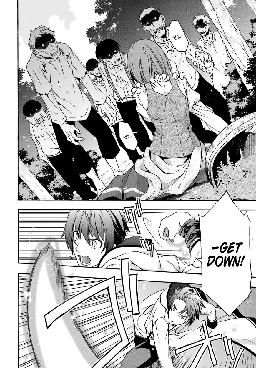 Read The Wrong Way to Use Healing Magic chapter 28 image 19 on Lezhin