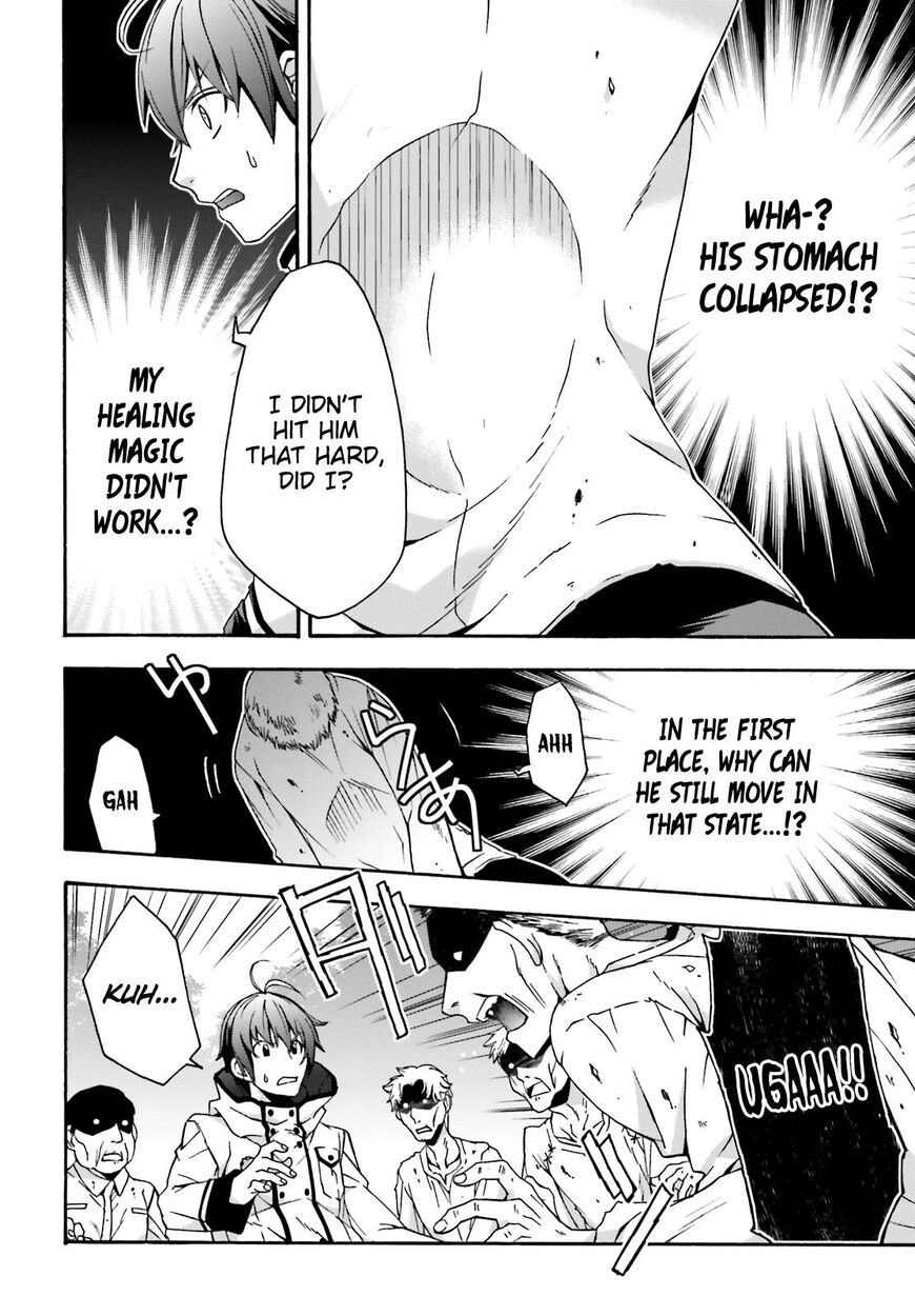 Read The Wrong Way to Use Healing Magic chapter 28 image 27 on Lezhin