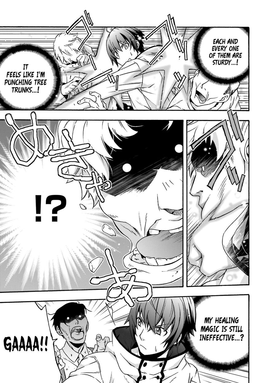 Read The Wrong Way to Use Healing Magic chapter 28 image 28 on Lezhin