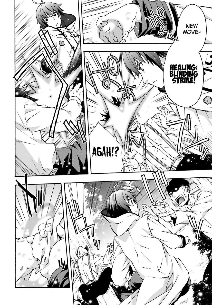 Read The Wrong Way to Use Healing Magic chapter 28 image 29 on Lezhin