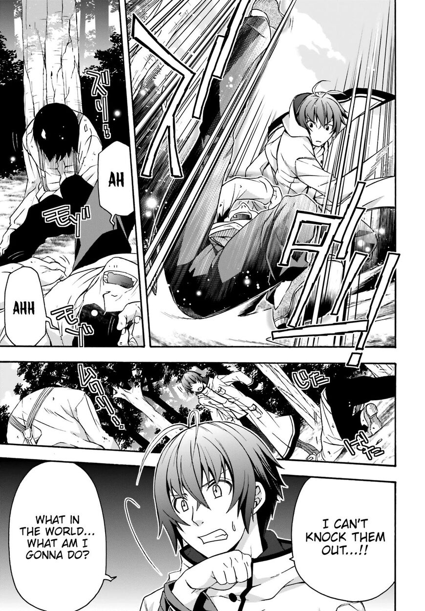 Read The Wrong Way to Use Healing Magic chapter 28 image 30 on Lezhin