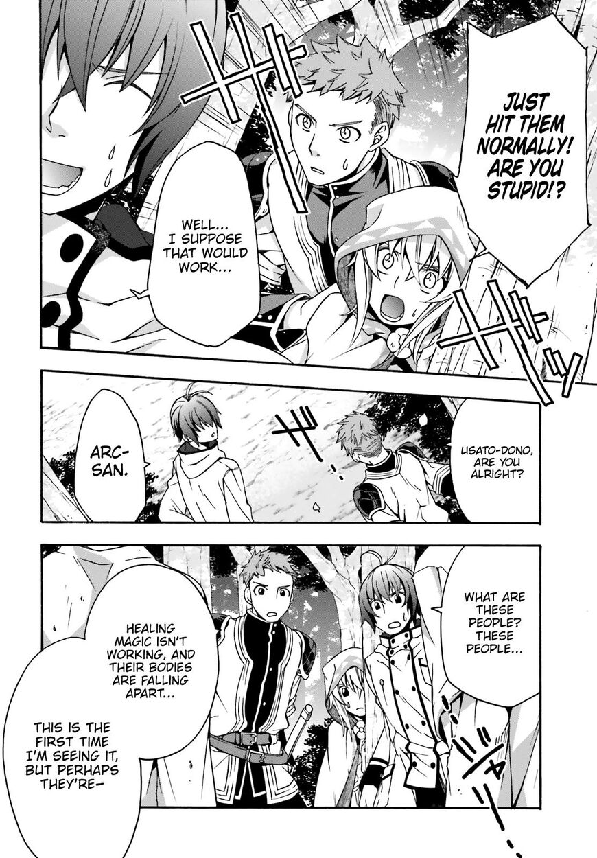 Read The Wrong Way to Use Healing Magic chapter 28 image 31 on Lezhin