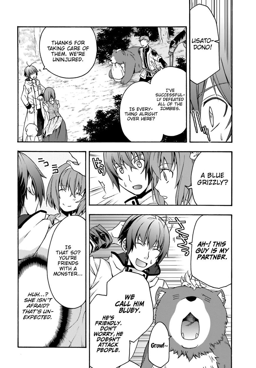Read The Wrong Way to Use Healing Magic chapter 28 image 37 on Lezhin