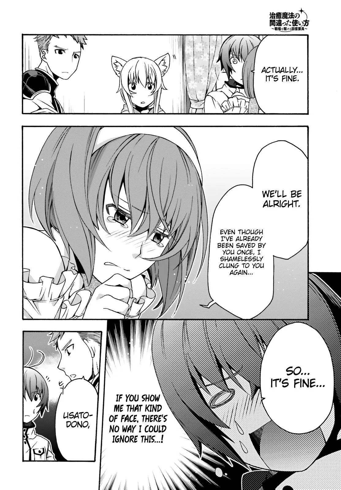 Read The Wrong Way to Use Healing Magic chapter 29.09 image 22 on Lezhin