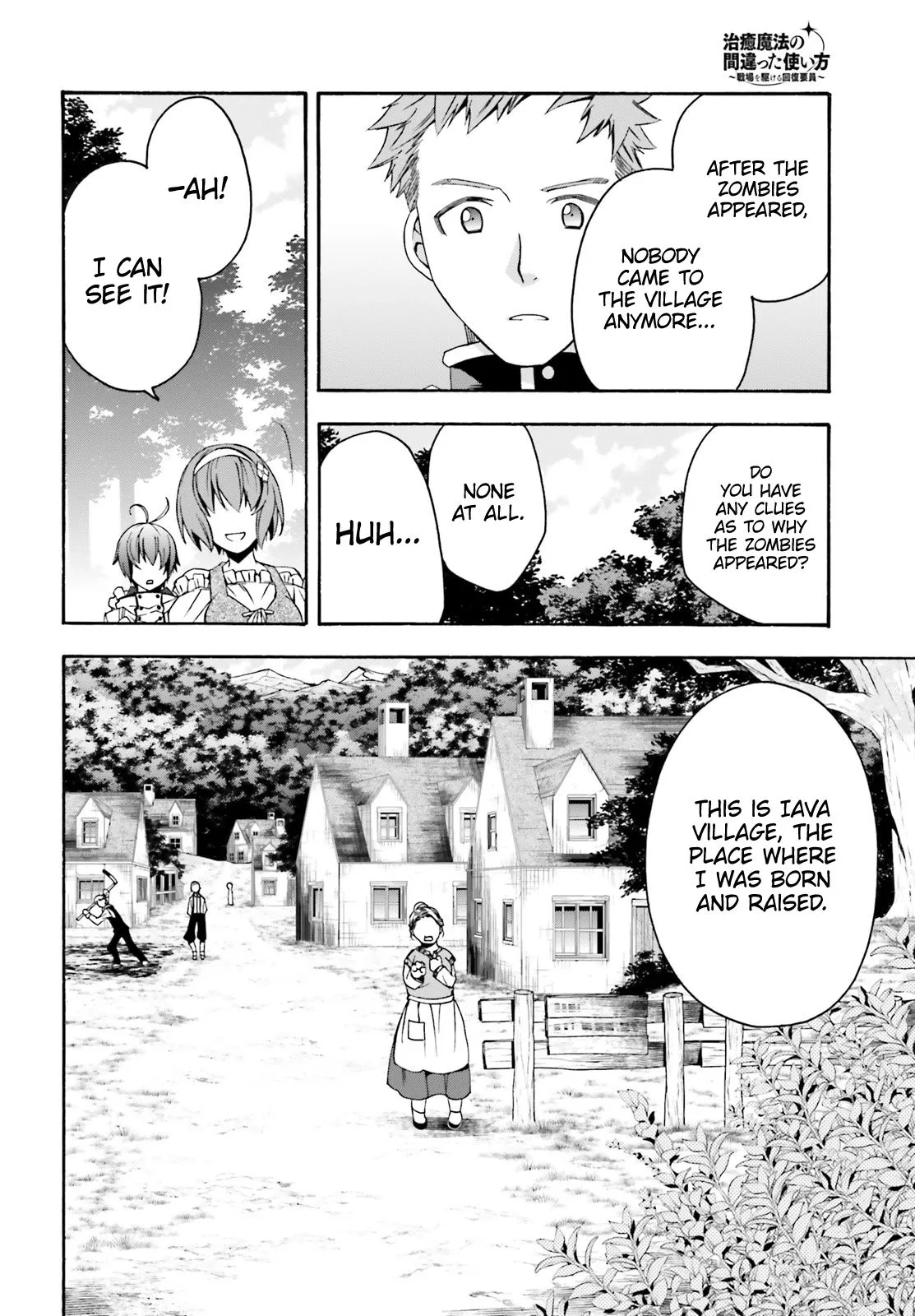 Read The Wrong Way to Use Healing Magic chapter 29.09 image 6 on Lezhin