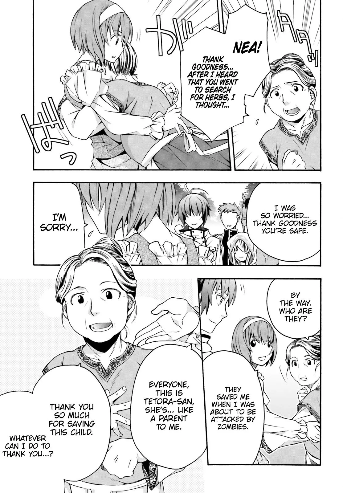 Read The Wrong Way to Use Healing Magic chapter 29.09 image 7 on Lezhin