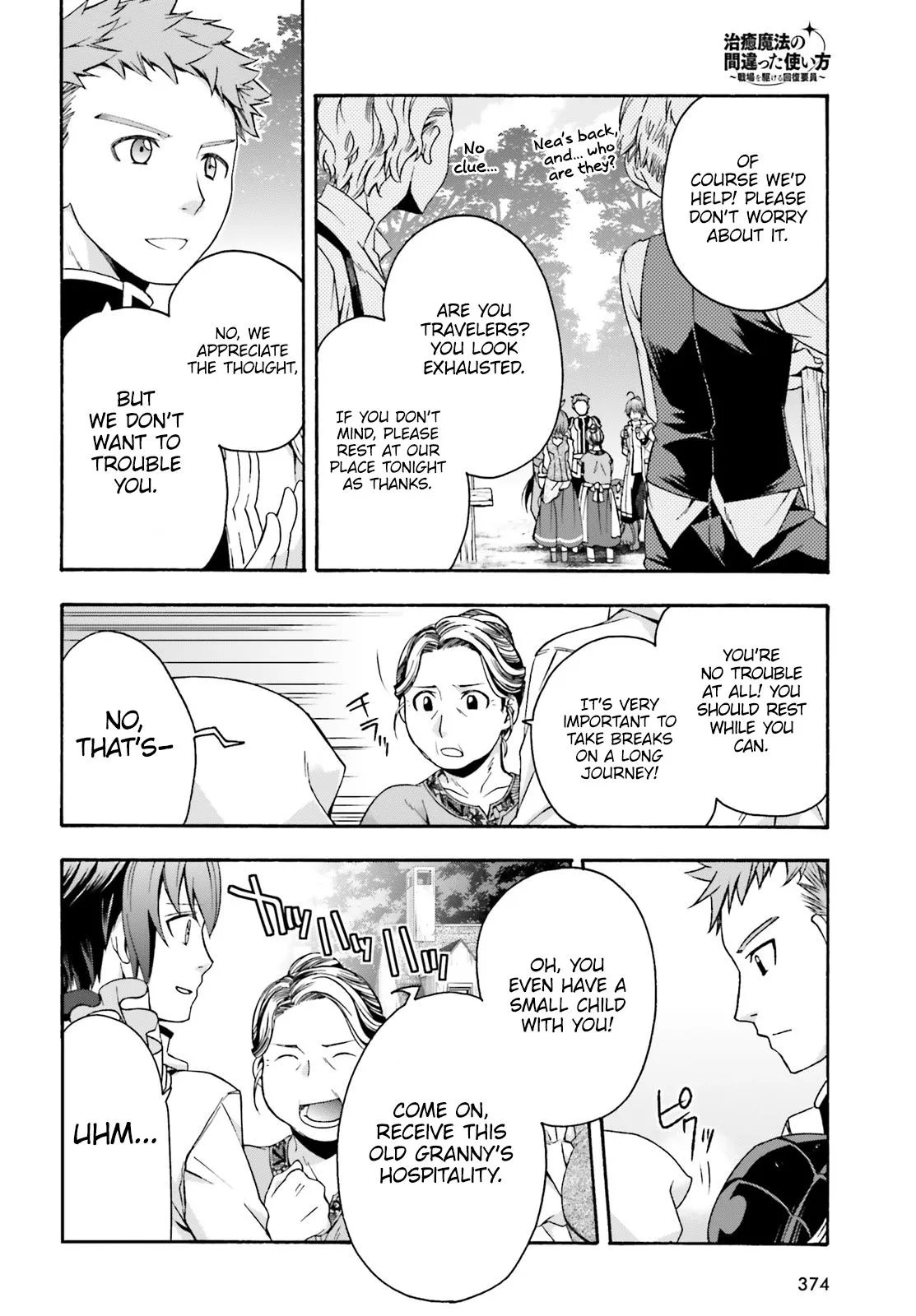 Read The Wrong Way to Use Healing Magic chapter 29.09 image 8 on Lezhin