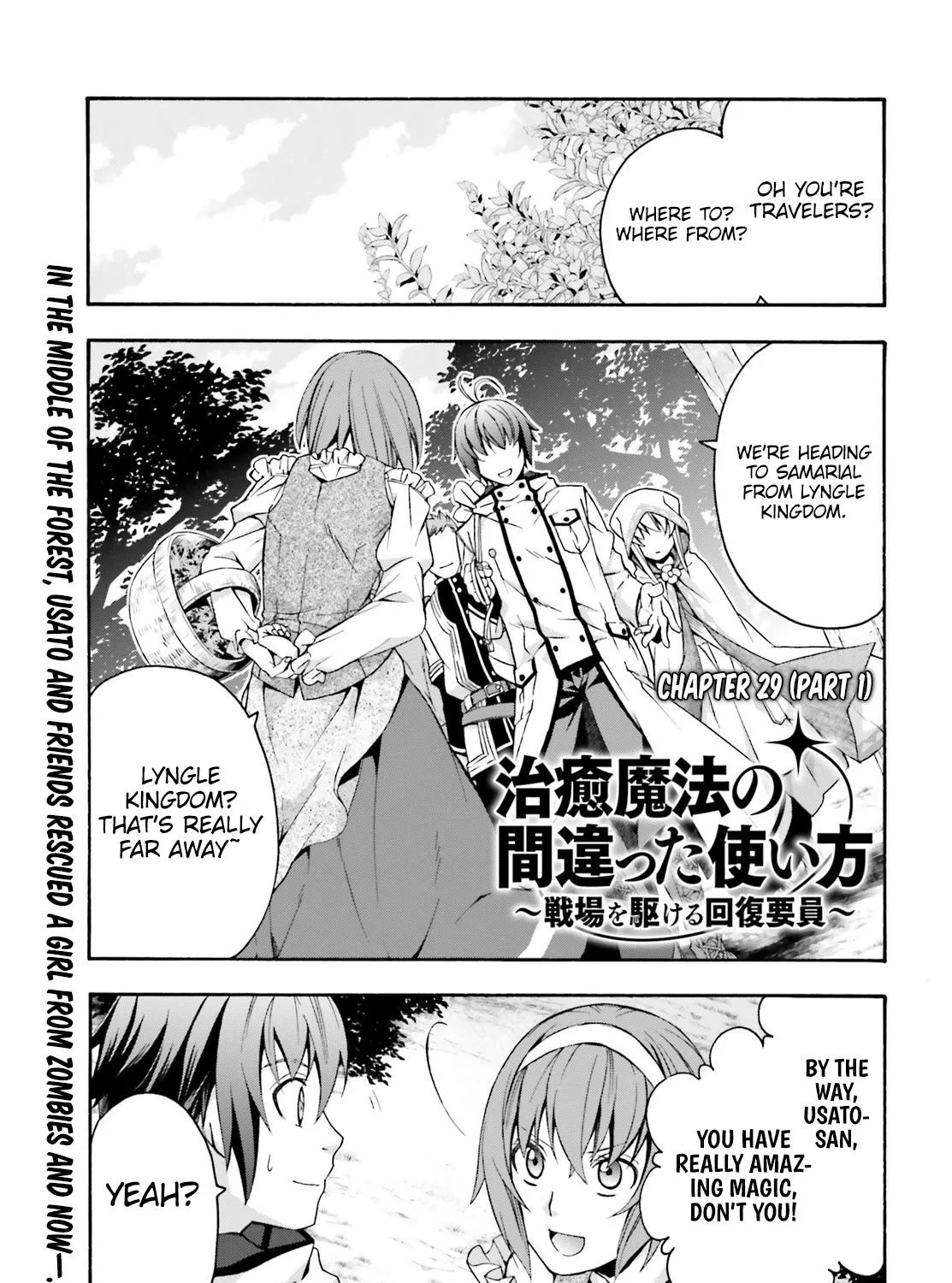 Read The Wrong Way to Use Healing Magic chapter 29.1 image 0 on Lezhin