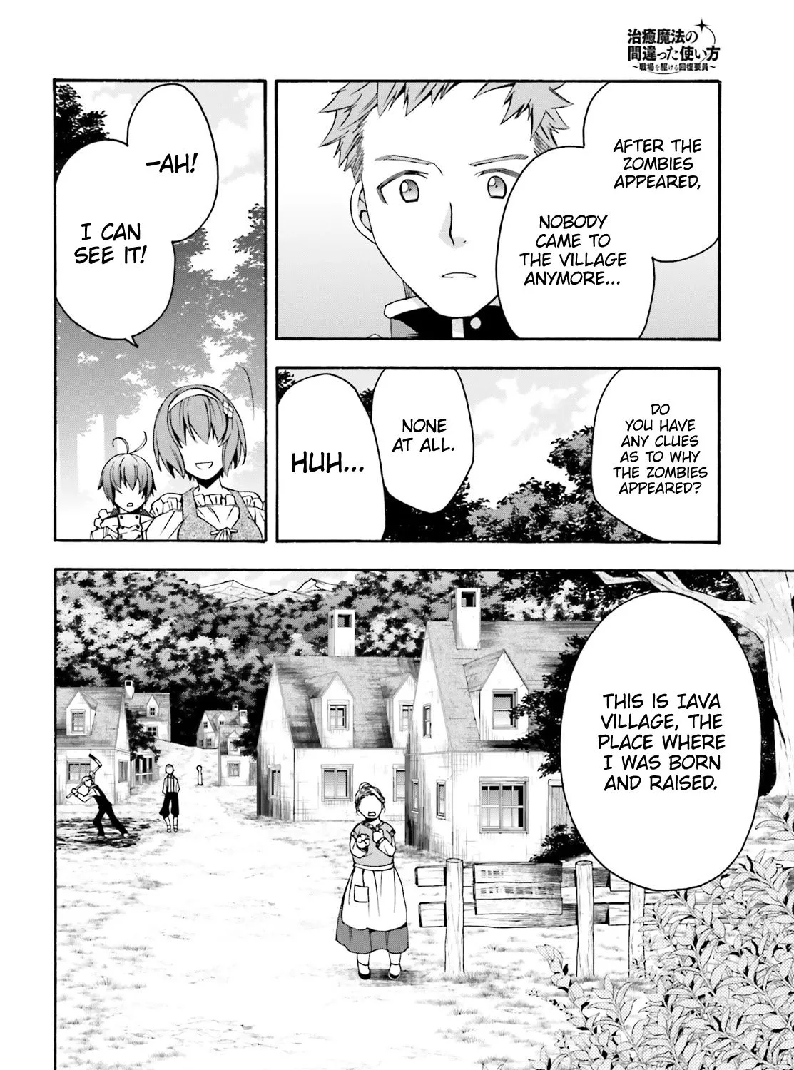 Read The Wrong Way to Use Healing Magic chapter 29.1 image 11 on Lezhin