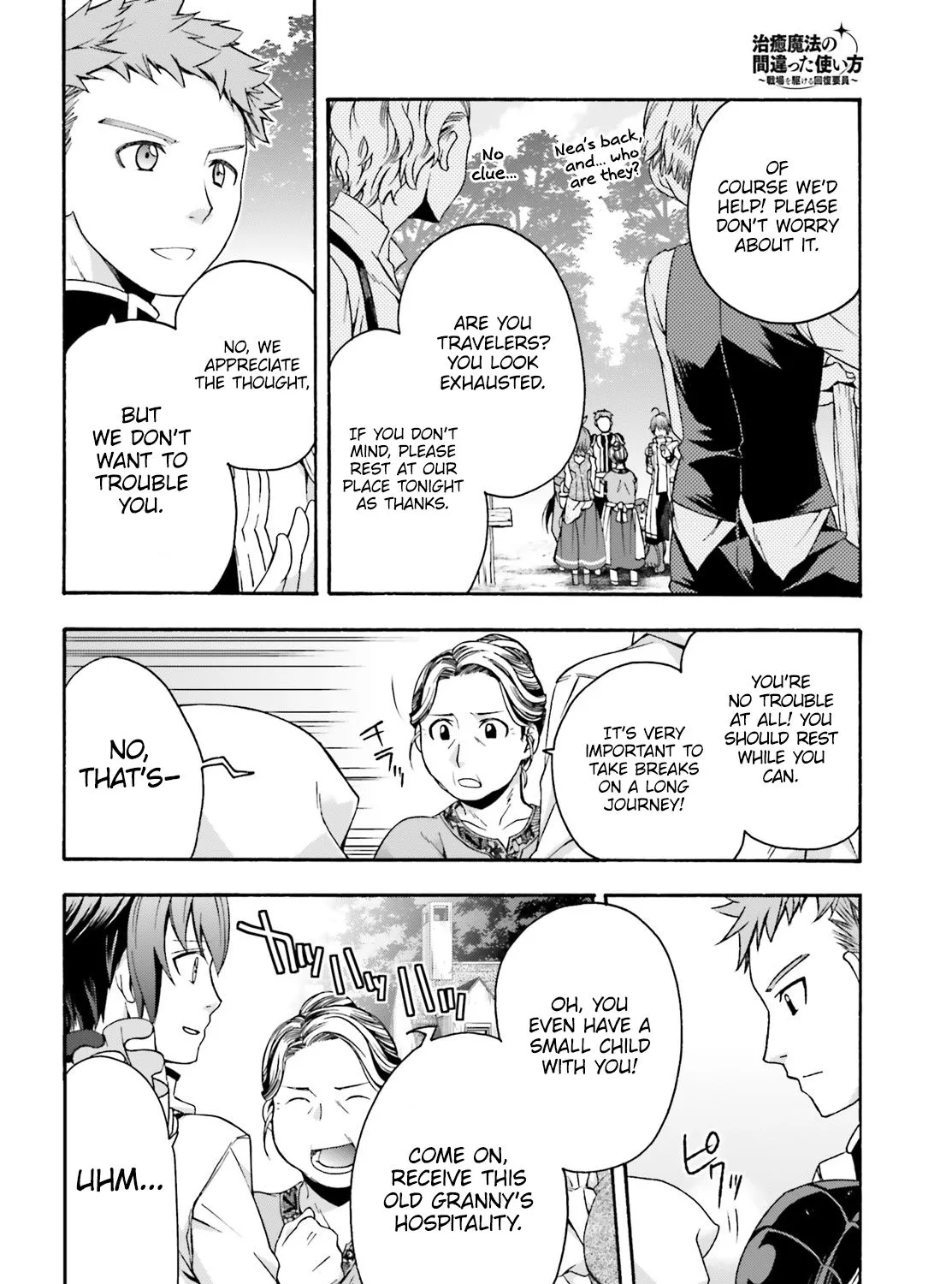 Read The Wrong Way to Use Healing Magic chapter 29.1 image 15 on Lezhin