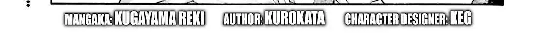 Read The Wrong Way to Use Healing Magic chapter 29.2 image 1 on Lezhin
