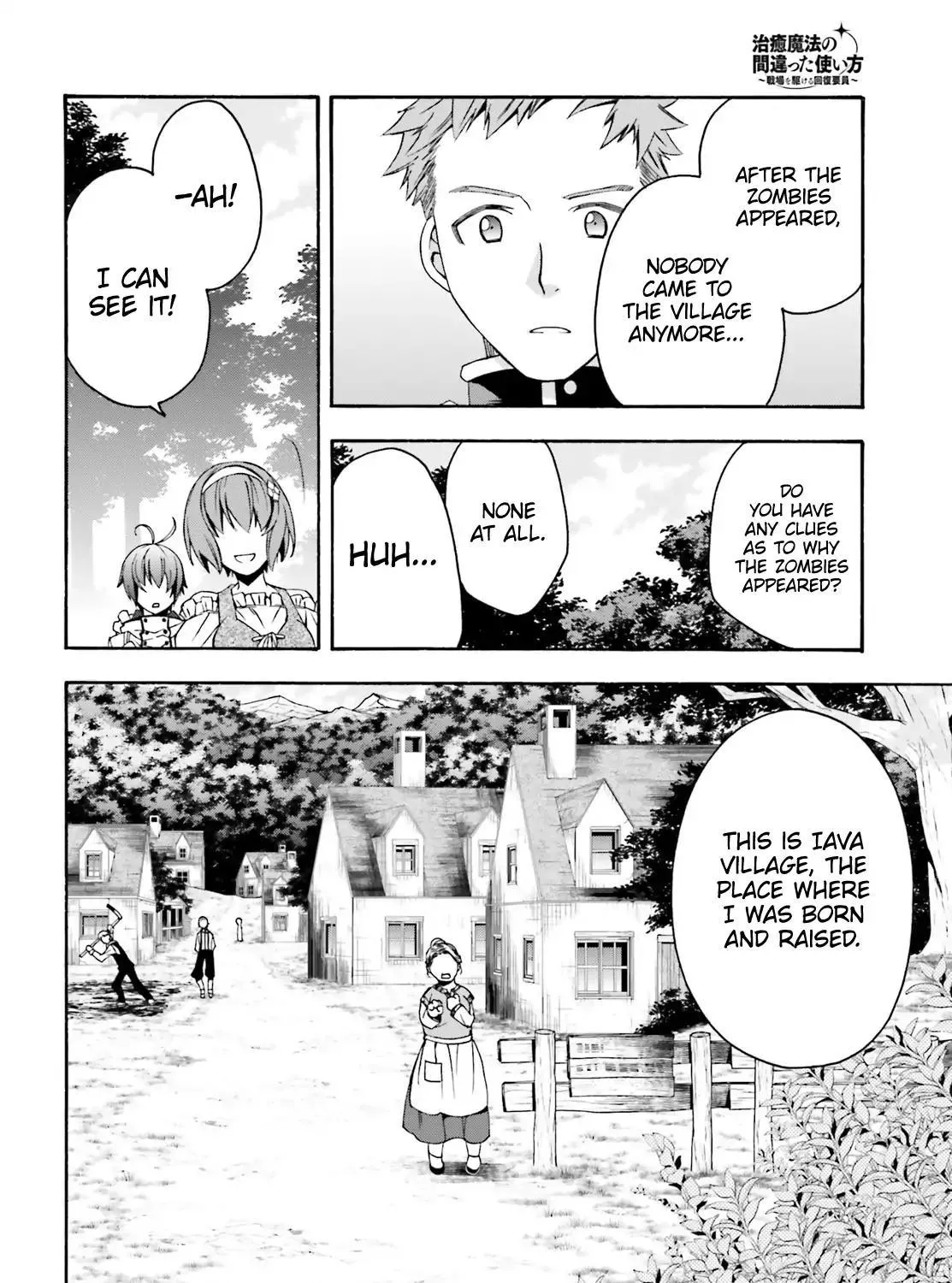 Read The Wrong Way to Use Healing Magic chapter 29.2 image 11 on Lezhin