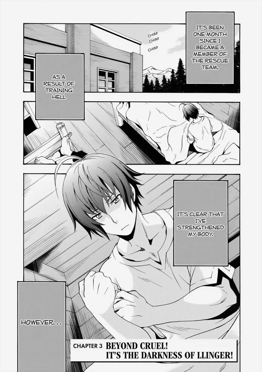 Read The Wrong Way to Use Healing Magic chapter 3 image 0 on Lezhin