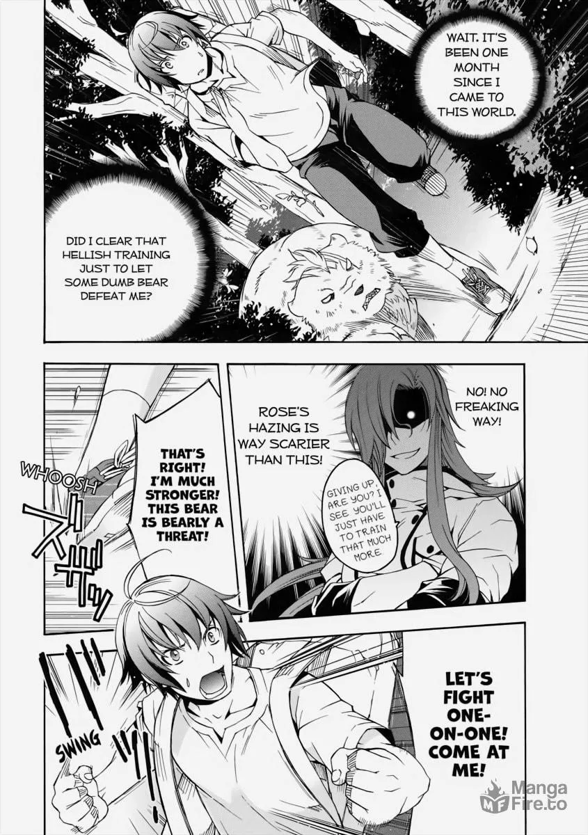 Read The Wrong Way to Use Healing Magic chapter 3 image 14 on Lezhin
