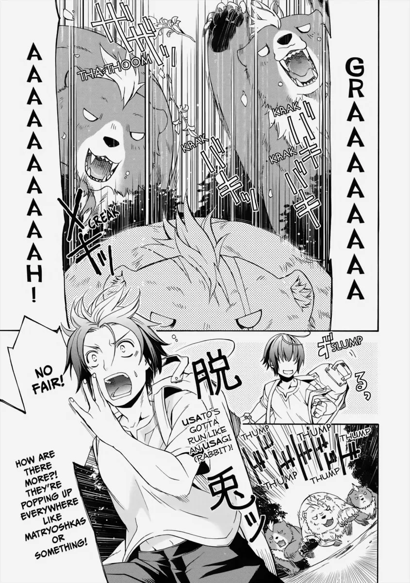 Read The Wrong Way to Use Healing Magic chapter 3 image 15 on Lezhin