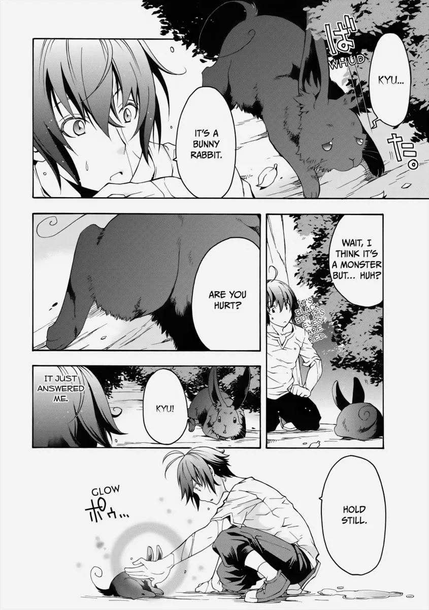Read The Wrong Way to Use Healing Magic chapter 3 image 18 on Lezhin