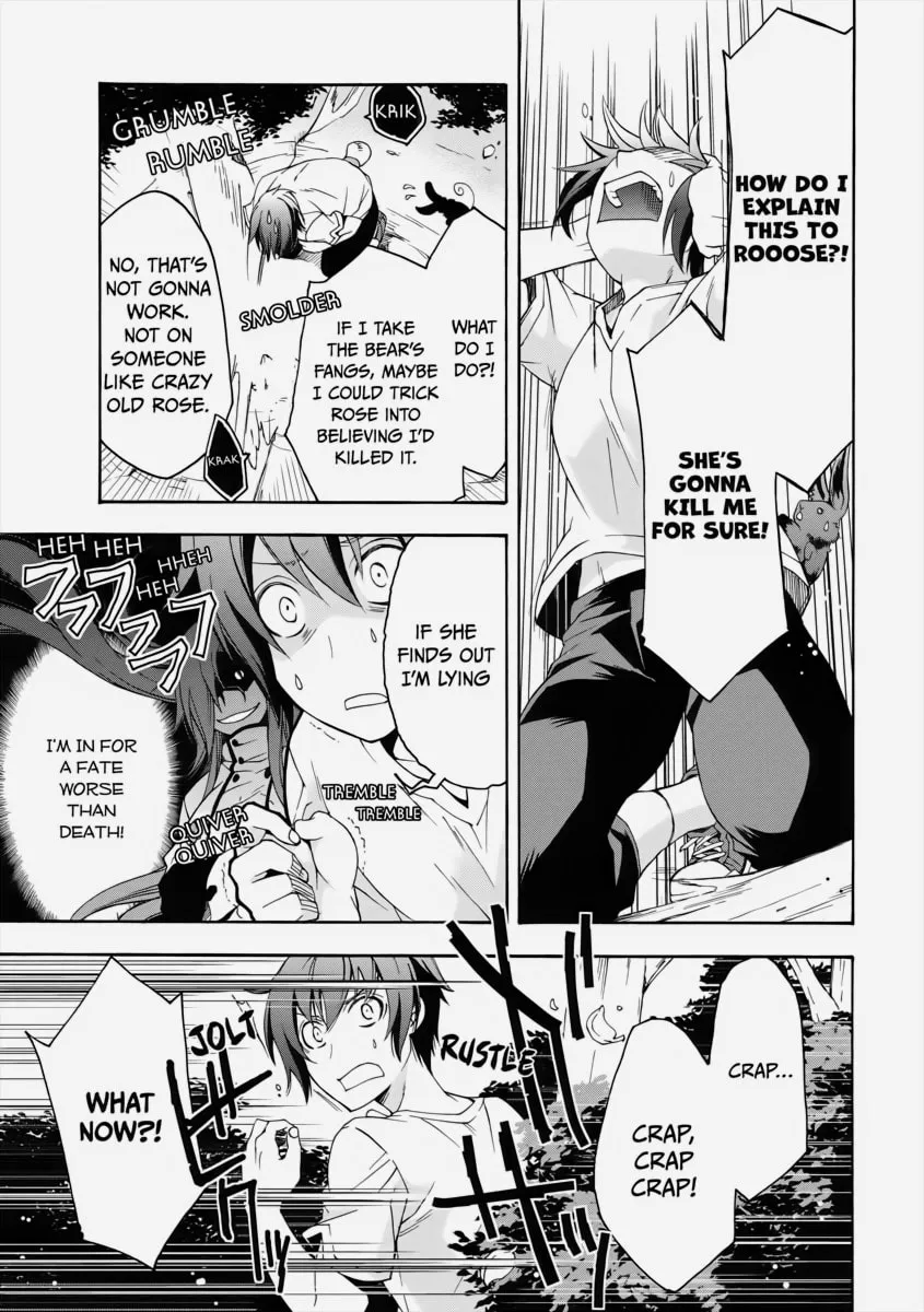 Read The Wrong Way to Use Healing Magic chapter 3 image 27 on Lezhin