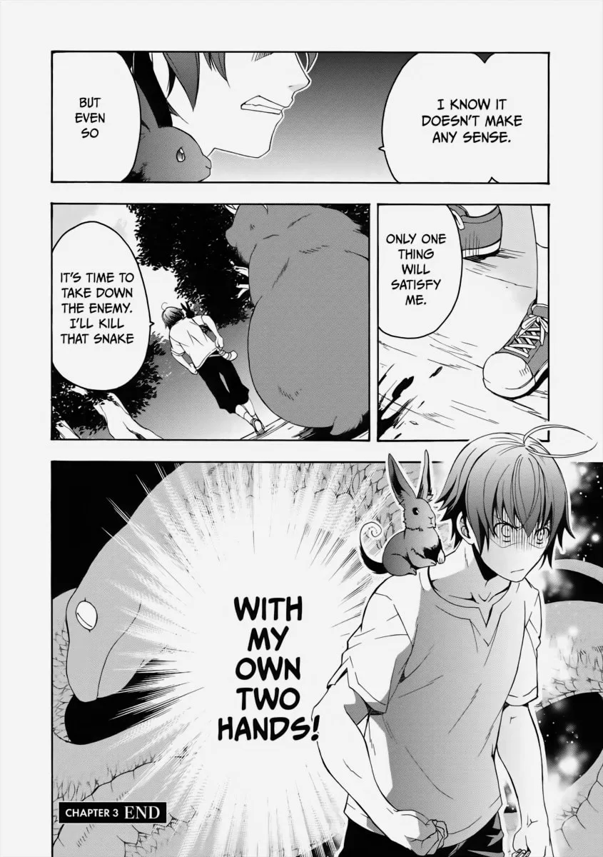 Read The Wrong Way to Use Healing Magic chapter 3 image 30 on Lezhin