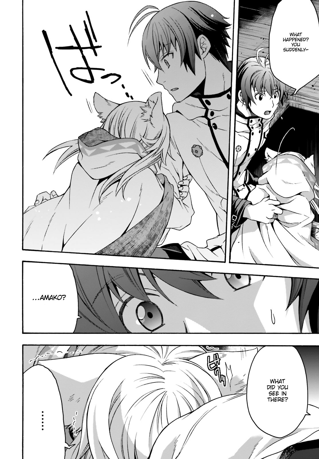 Read The Wrong Way to Use Healing Magic chapter 31 image 10 on Lezhin