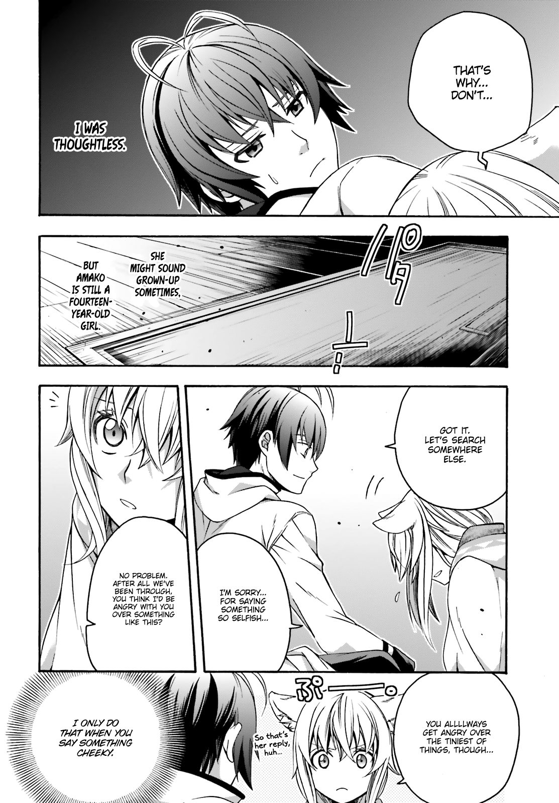 Read The Wrong Way to Use Healing Magic chapter 31 image 12 on Lezhin