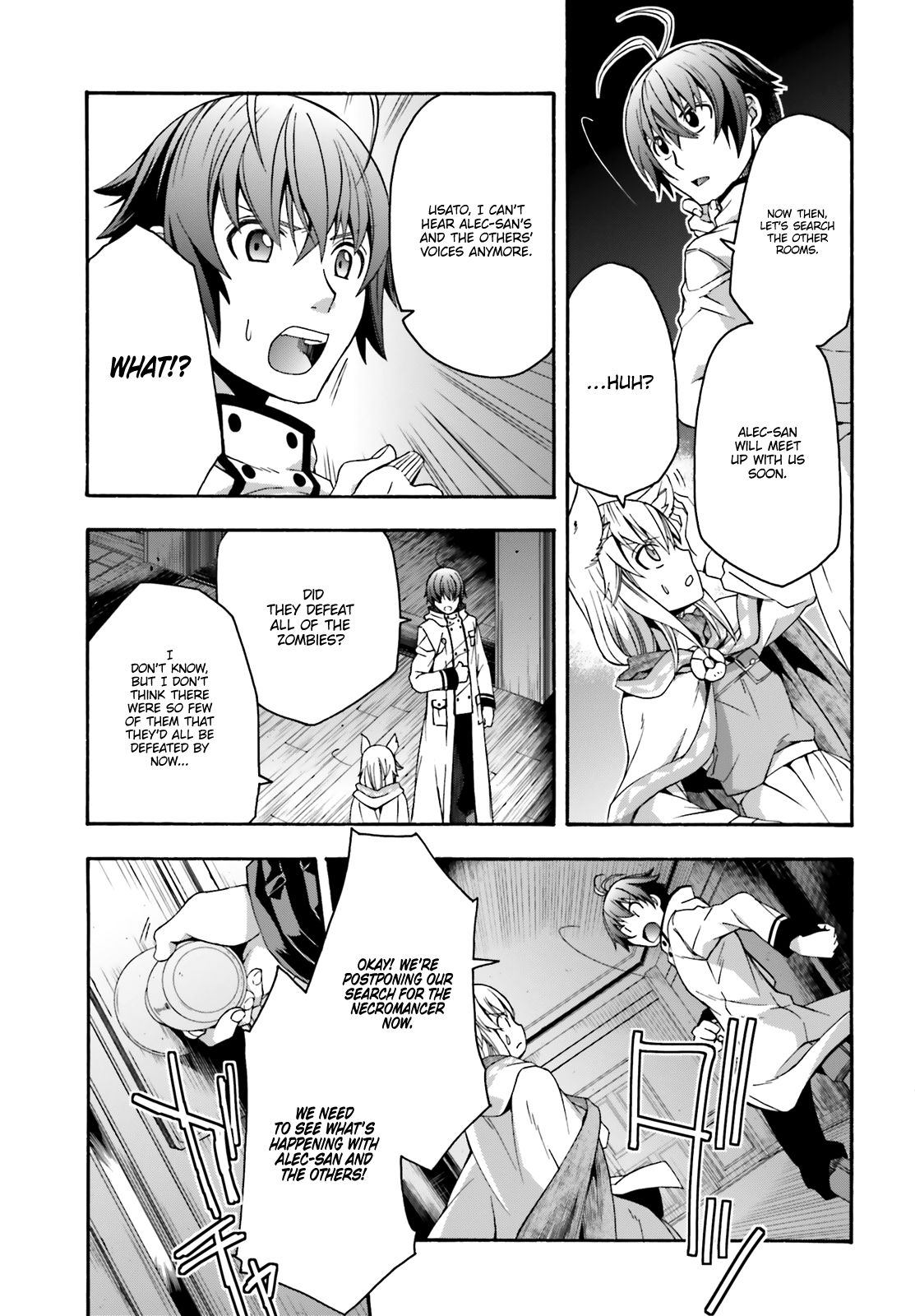 Read The Wrong Way to Use Healing Magic chapter 31 image 13 on Lezhin