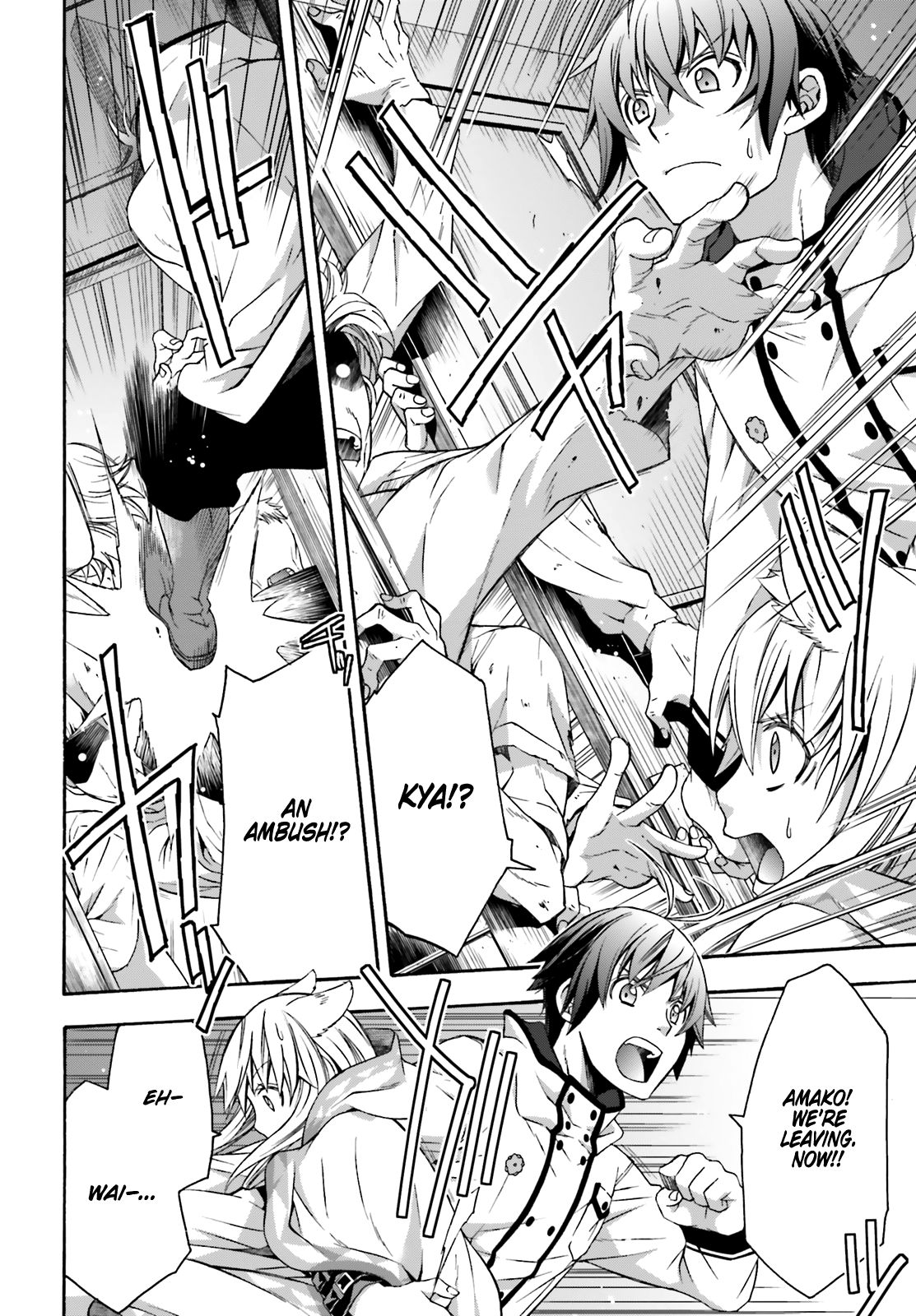 Read The Wrong Way to Use Healing Magic chapter 31 image 14 on Lezhin