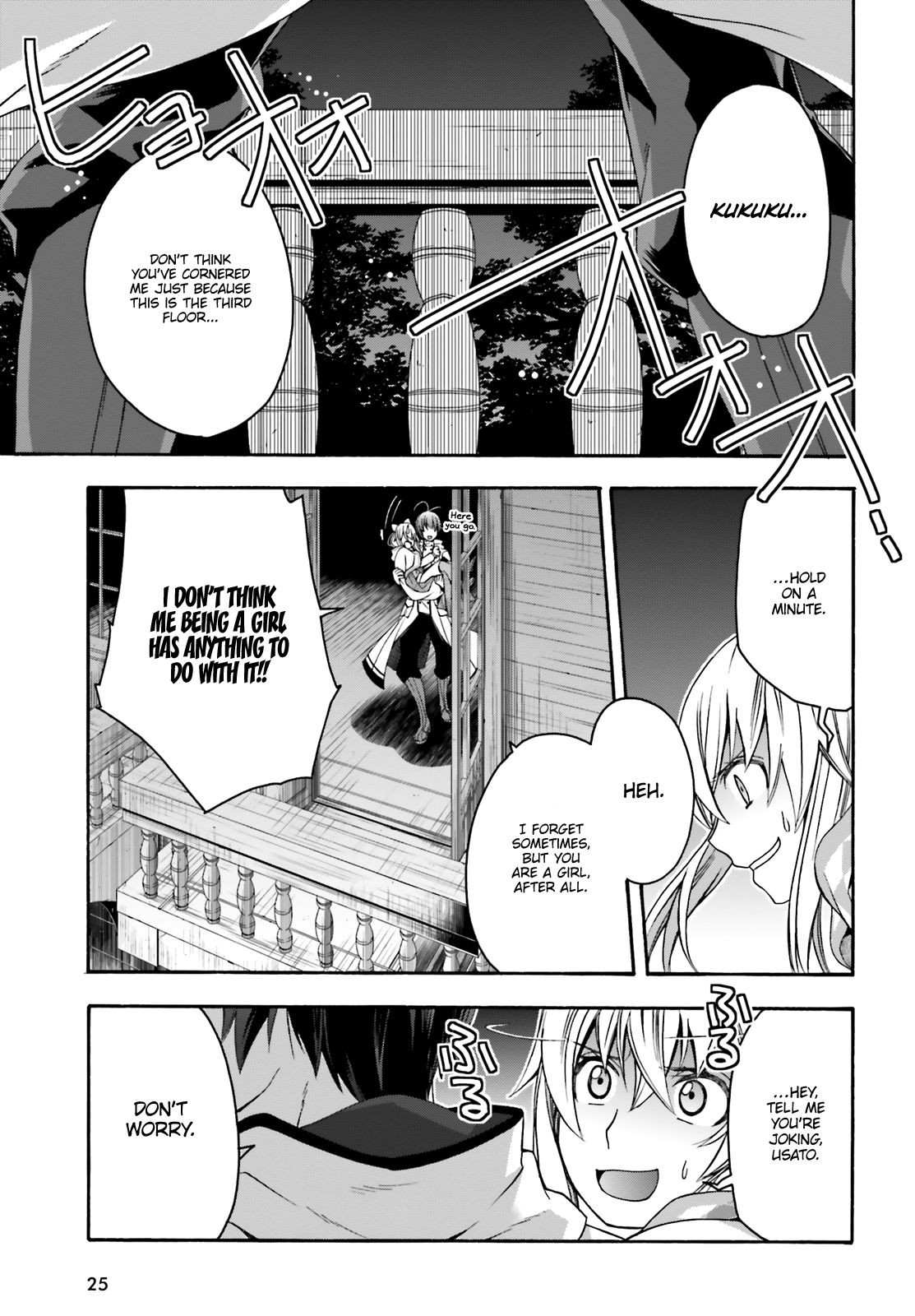 Read The Wrong Way to Use Healing Magic chapter 31 image 17 on Lezhin
