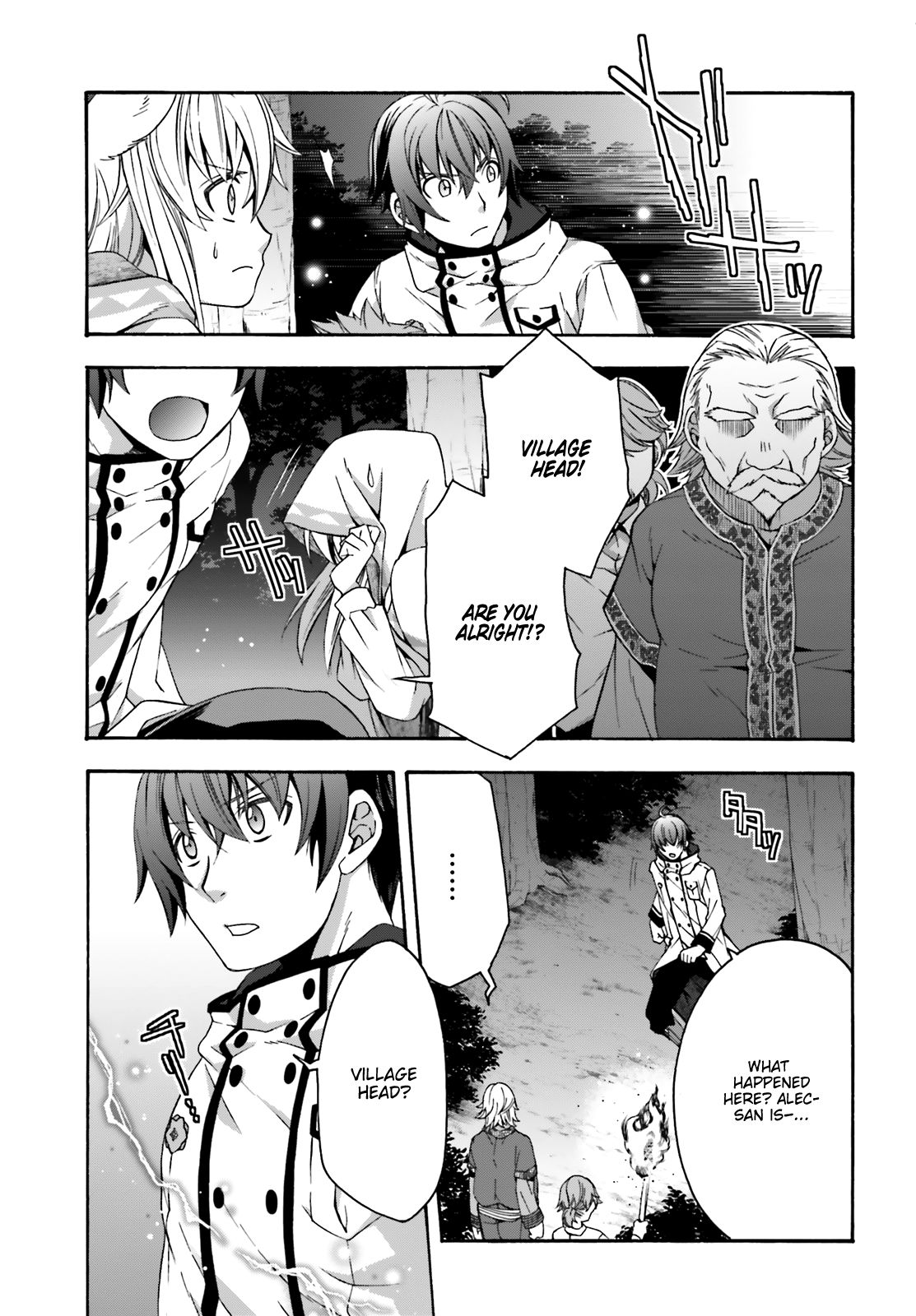Read The Wrong Way to Use Healing Magic chapter 31 image 23 on Lezhin